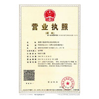 大鸡扒操美女>
                                      
                                        <span>营业执照</span>
                                    </a> 
                                    
                                </li>
                                
                                                                
		<li>
                                    <a href=